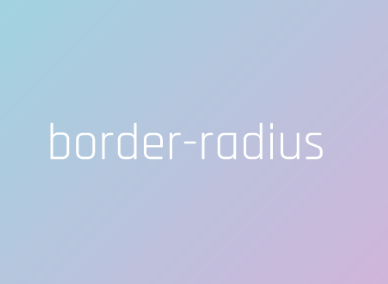 Css 角丸や枠線を作るだけがborder Radiusの役目ではない Blog スワブロ スワローインキュベート