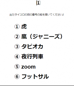 社内オンライン企画を開催 Blog スワブロ スワローインキュベート