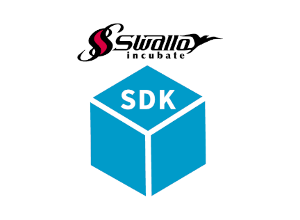 当社SDKの導入方法