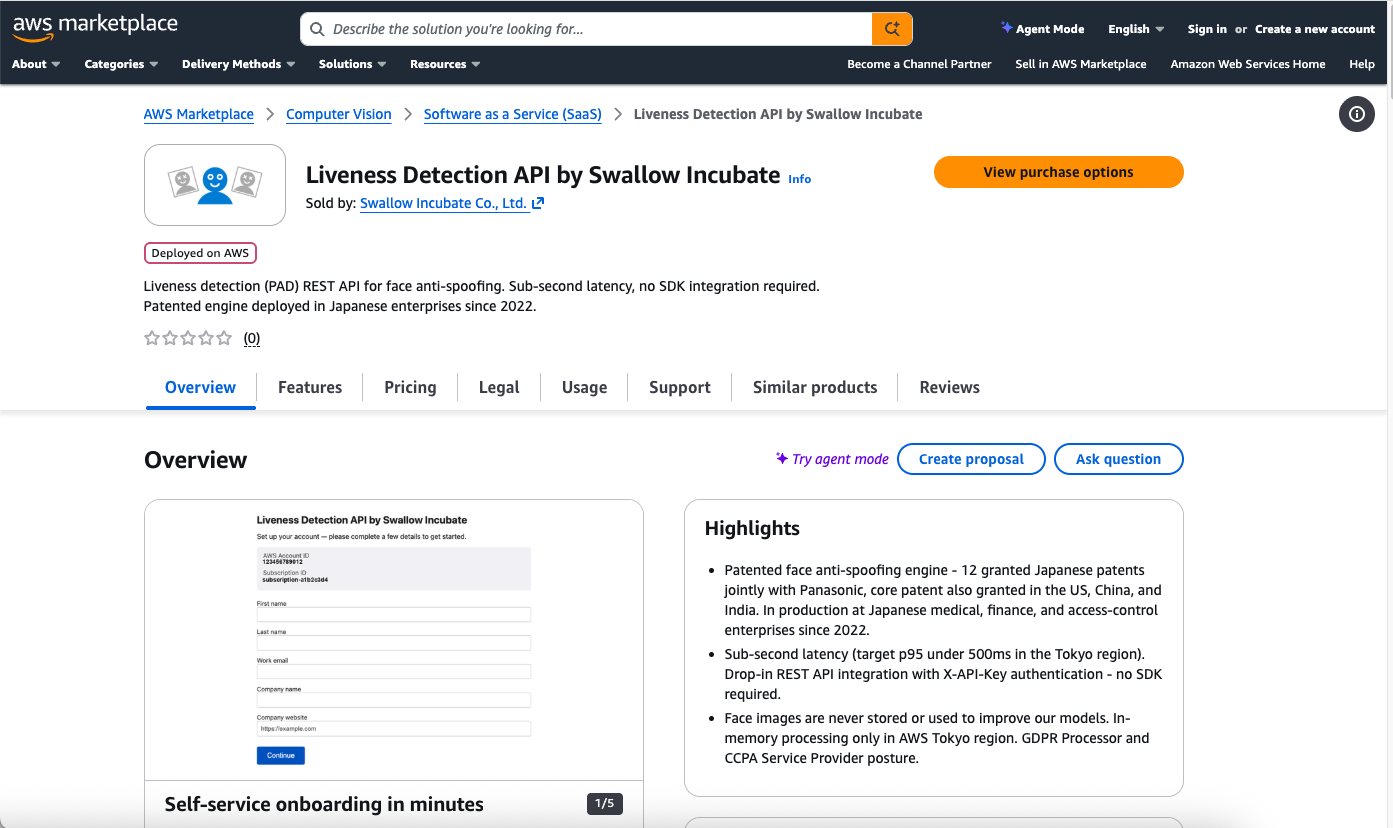 AWS Marketplace 弊社API紹介ページ