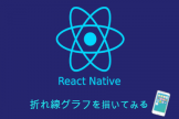 react-native-chart-kit